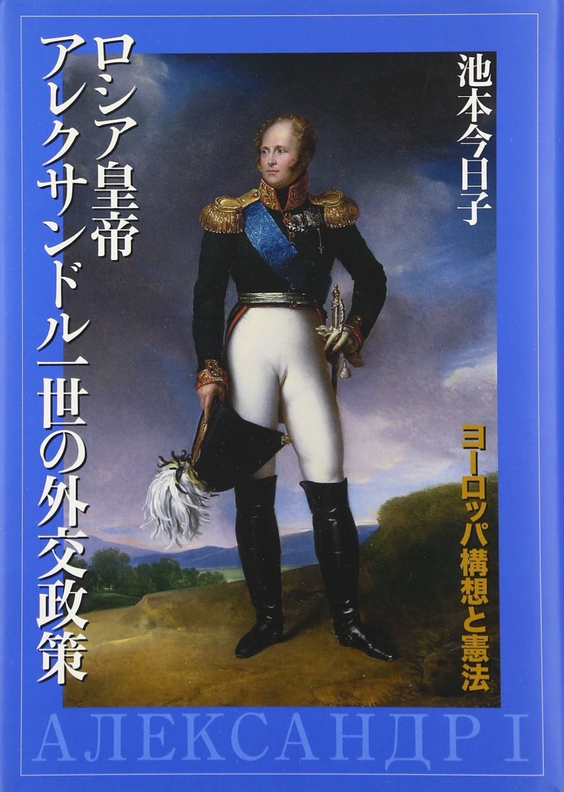 1964年シャルージャ首長国ジョン・F・ケネディ5ルピー大型記念銀貨PCGS