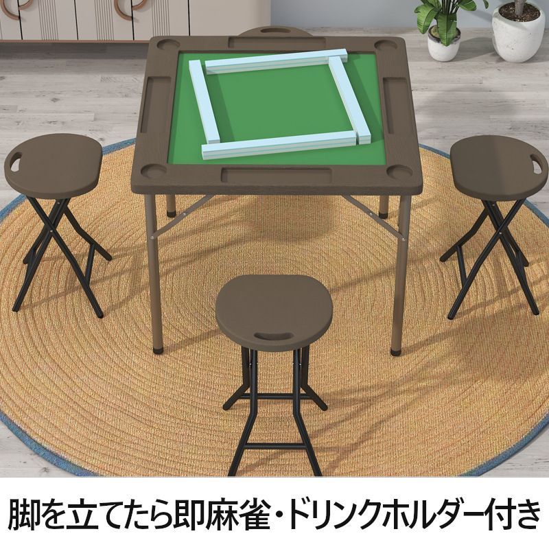 テーブル手混ぜ