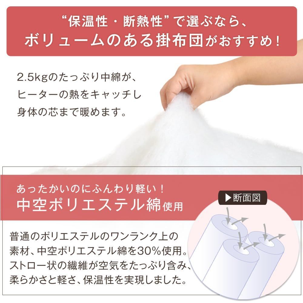 長方形 2点セット