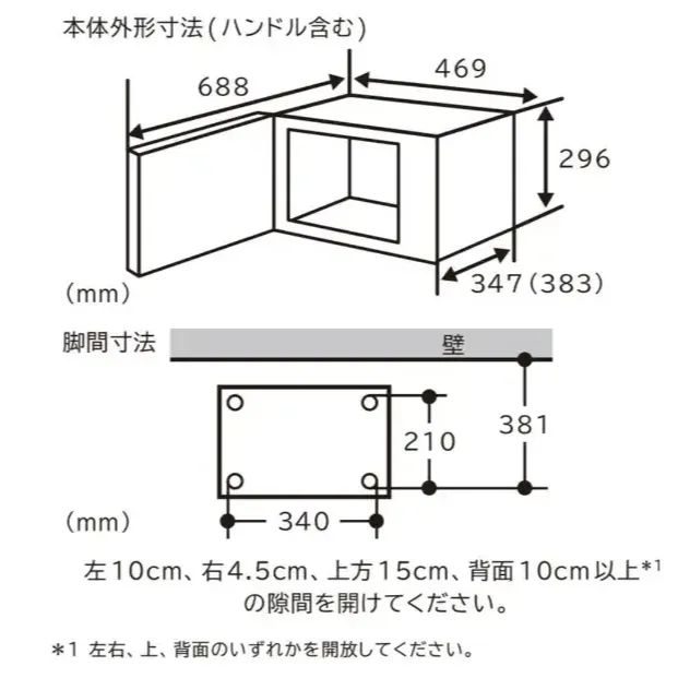 ☆未開封品☆ 日立 電子レンジ HMR-FT19A - メルカリ