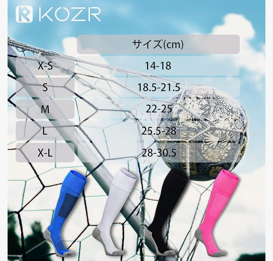 KOZR】 サッカー ソックス 3パック オーバー ザ カルフ ソックス