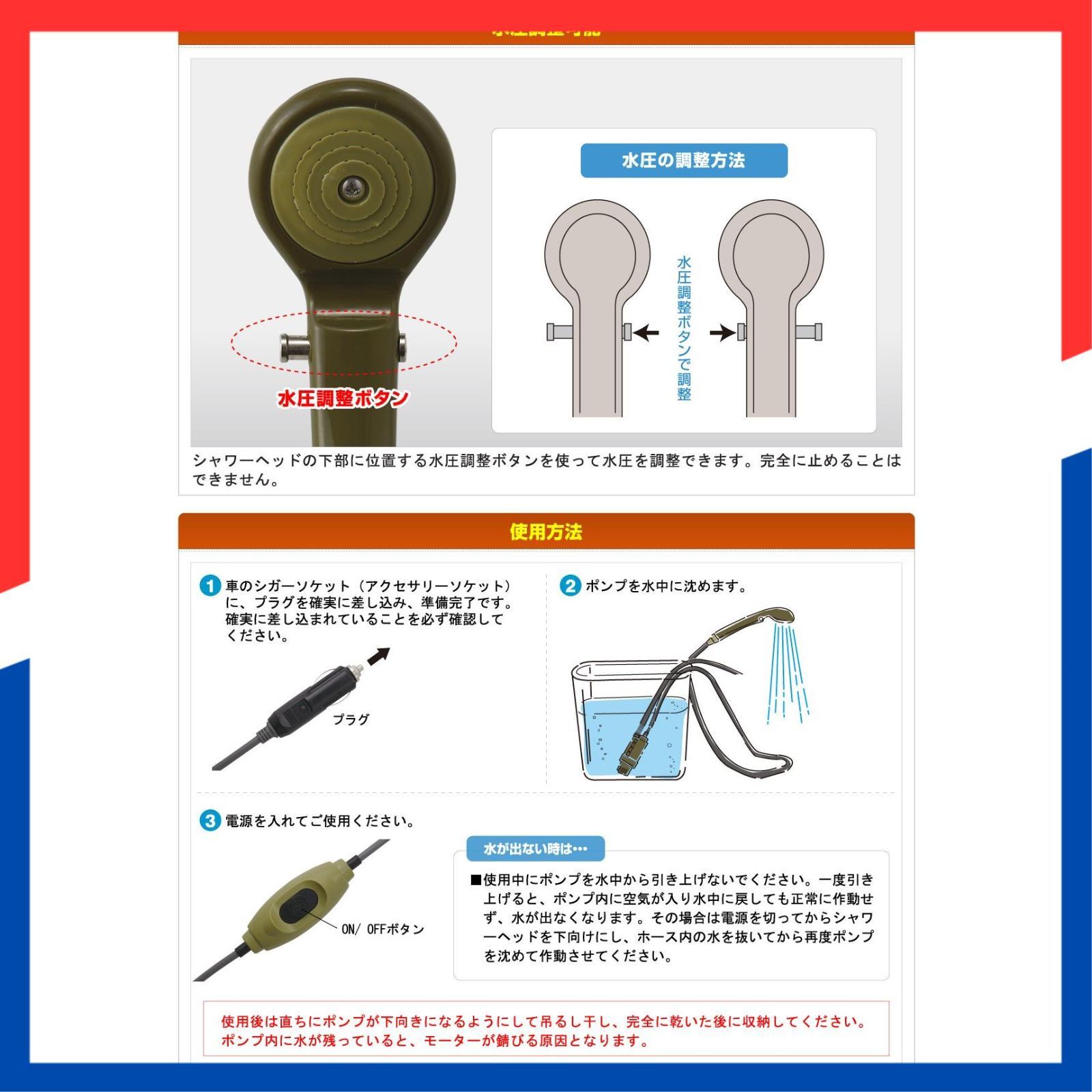 シガーソケット対応 電池不要