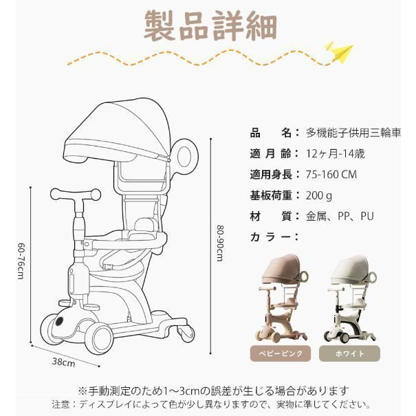 Amazon.co.jp: 子供用三輪車 キックボード キックバイク 手押し