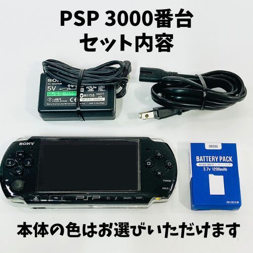 PSP PlayStation Portable 本体 すぐ遊べる セット 一式 PSP3000 PSP ...