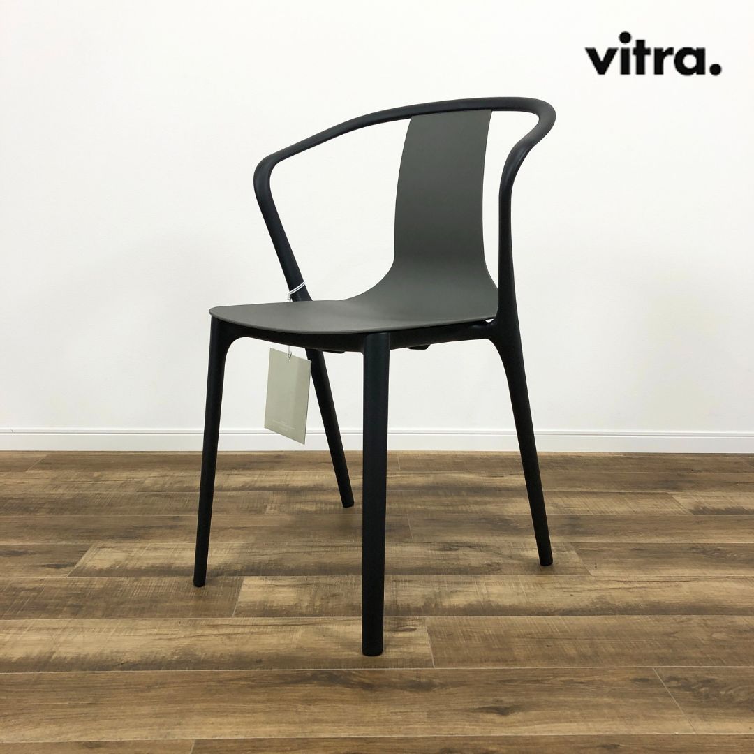 未使用品】vitra Belleville Armchair ヴィトラ ベルヴィル 未使用品】vitra Belleville Armchair ヴィトラ ベルヴィル