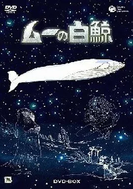 2026年最新】失われたムー大陸の人気アイテム - メルカリ