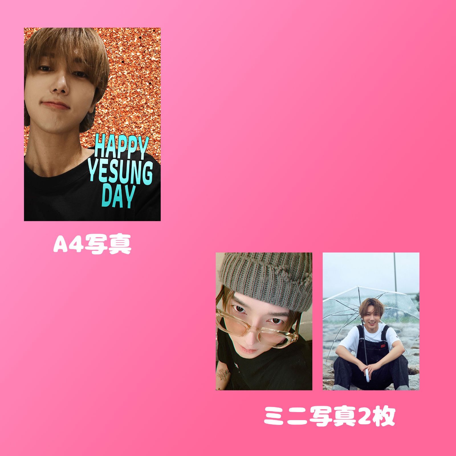 SuperJunior イェソン 2024 センイルセット クレカ風PVCカード - メルカリ