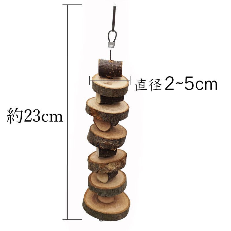 小動物 鳥 かじり木 齧る リンゴの木 セット 乾燥 林檎 りんご 吊るす おもちゃ 天然かじり木 ウサギ チンチラ デグー ファンシーラット インコ ストレス解消 バード トイ 鳥 おもちゃ