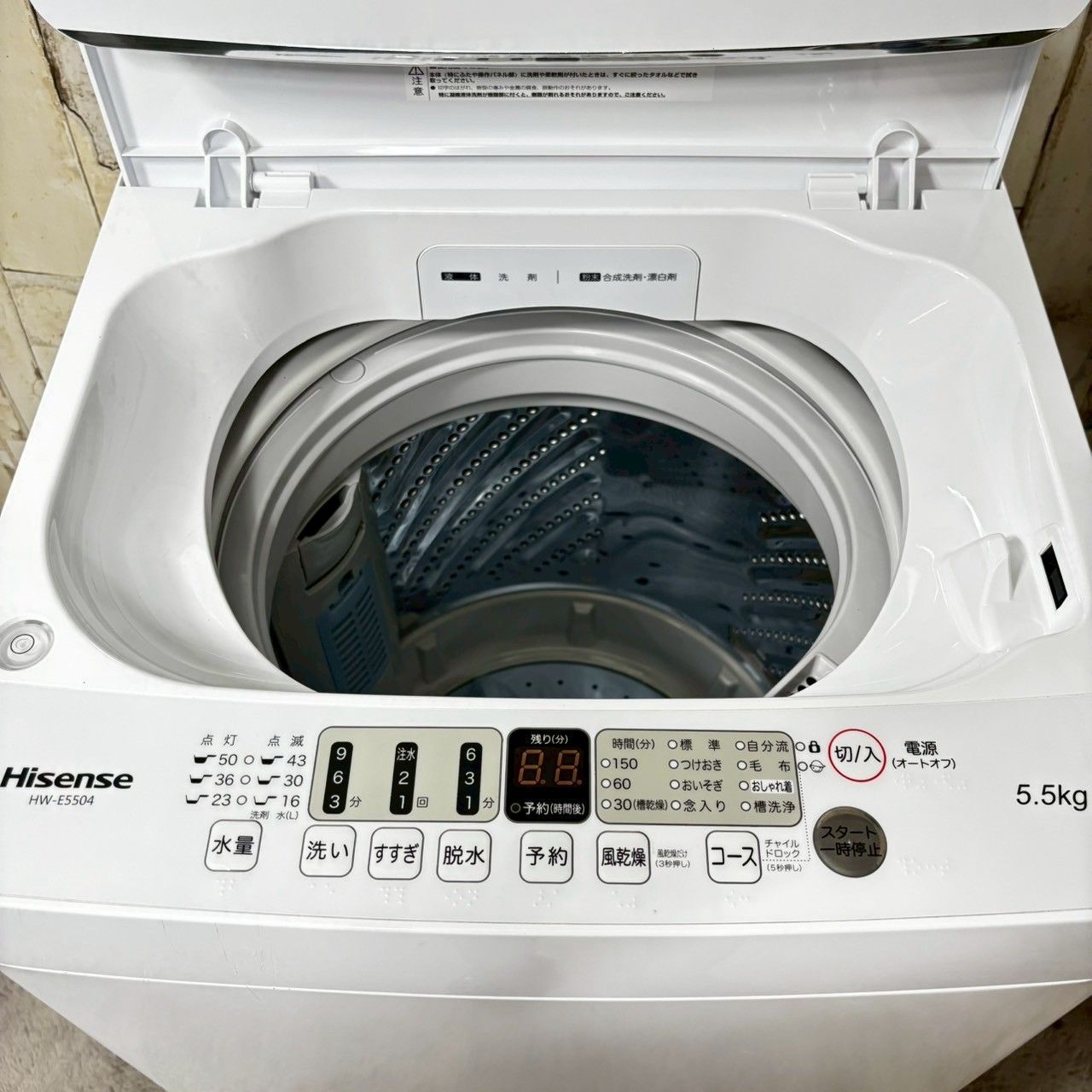 2022年製】 Hisense ハイセンス HW-E5504 洗濯機 5.5kg 【公式通販】
