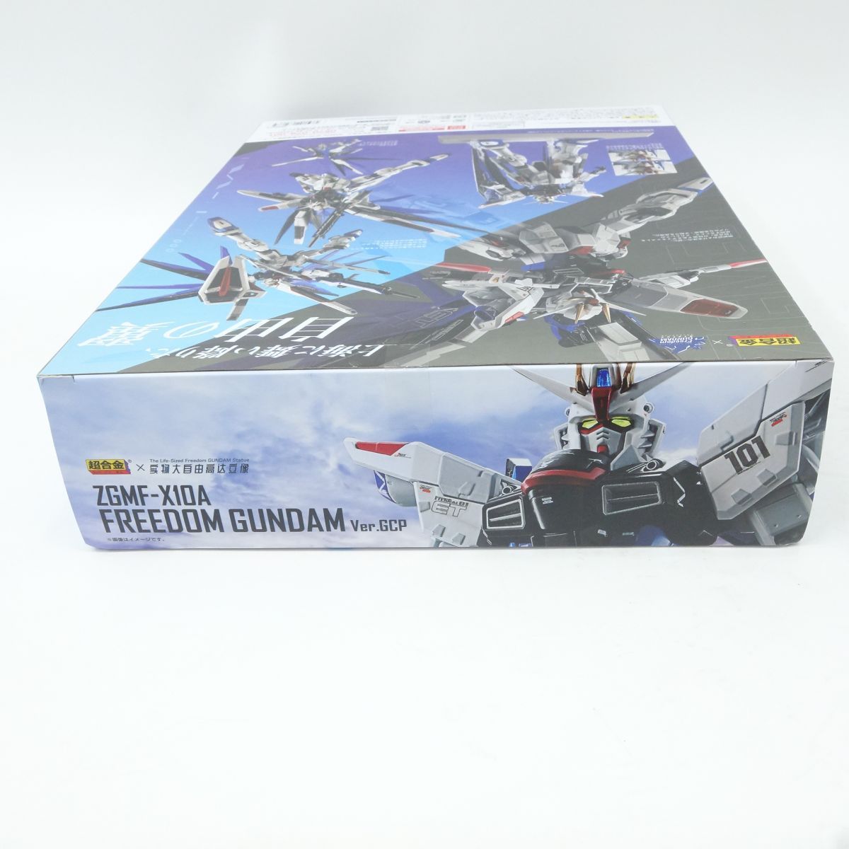 未開封】ガンダムSEED ZGMF-X1DA FREEDOM GUNDAM ver.GCP/フリーダム