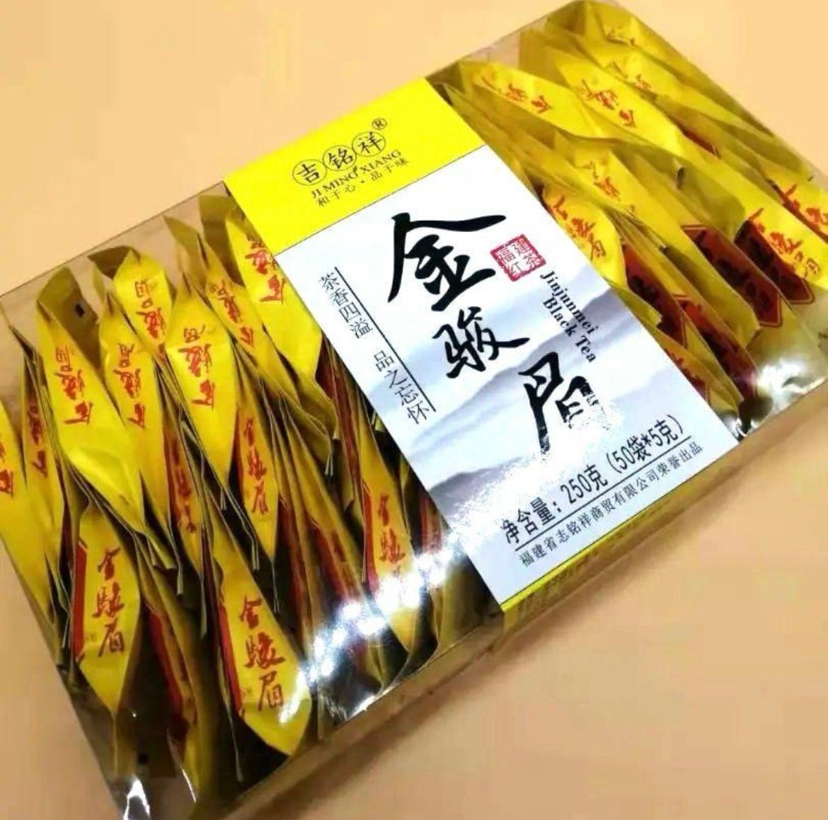 金駿眉 紅茶 20包 中国茶 希少な高級紅茶 - メルカリ