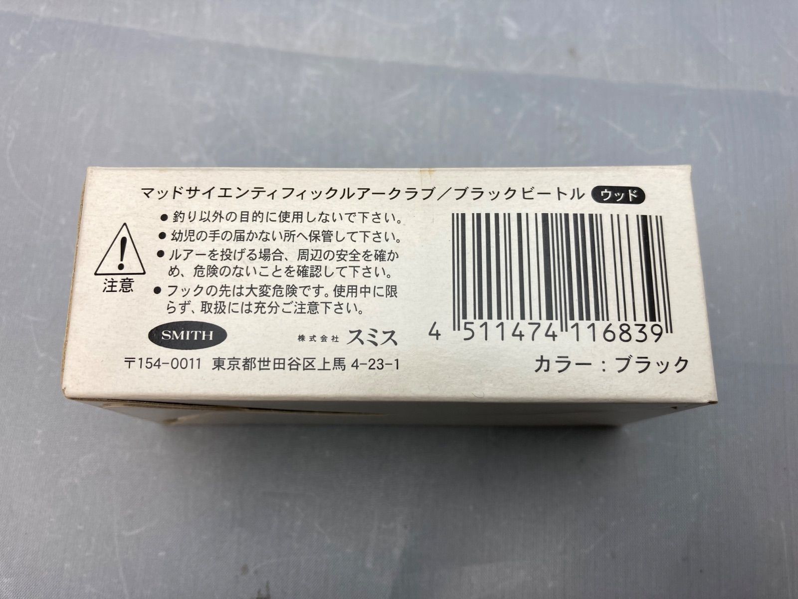 スミス　マッドサイエンティフィックルアークラブ　バスポッバー スミス マッドサイエンティフィックルアークラブ バスポッバー