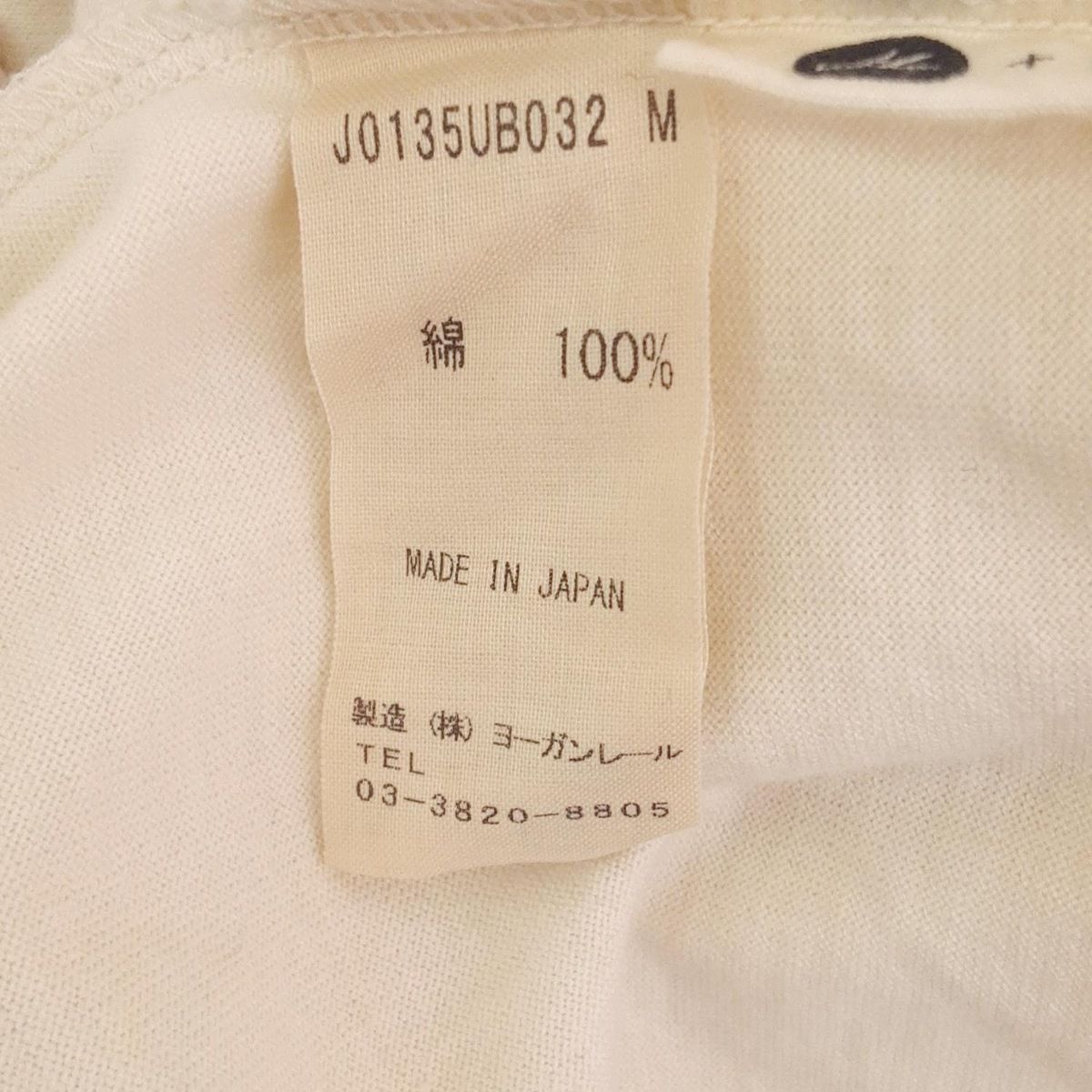 - アイボリー