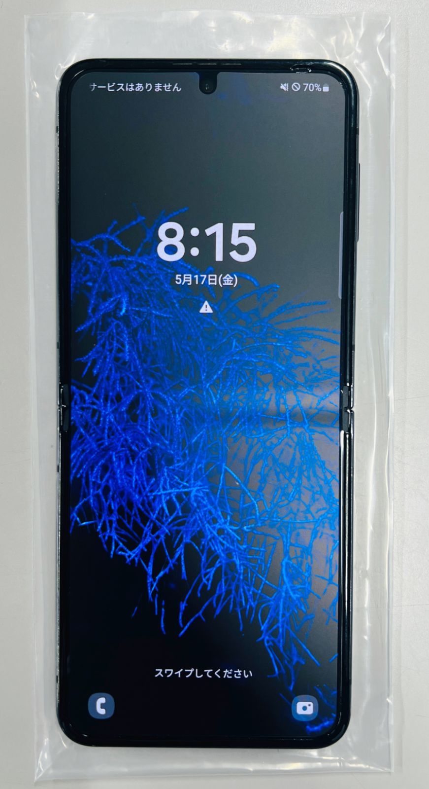 美品 SIMフリー Galaxy Z Flip5 SM-F731u Black　[8G/256GB] 海外版　スマホ本体【管理番号ｘ1904】