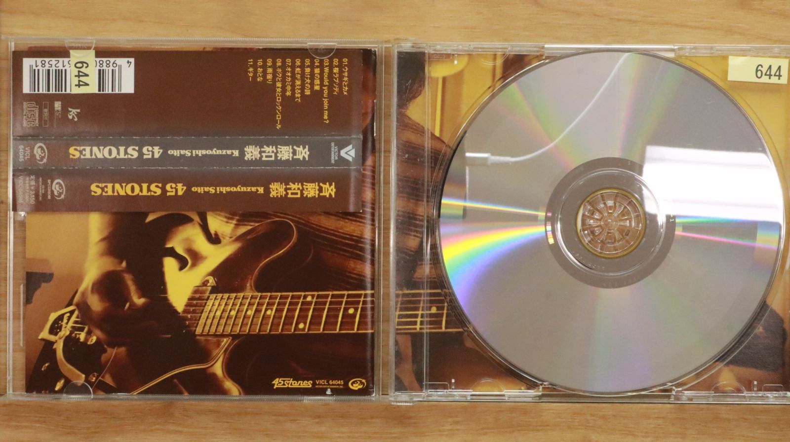 国内盤CD☆斉藤和義/Kazuyoshi Saito□ 45 STONES 【VICL64045