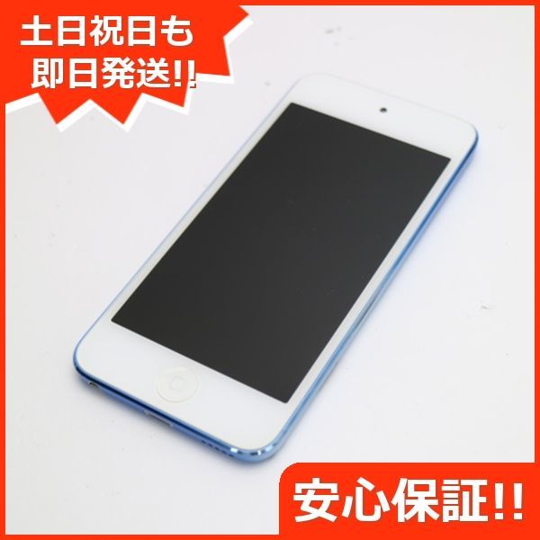 良品中古 iPod touch 第7世代 128GB ブルー 即日発送 Apple オーディオプレイヤー 土日祝発送OK 01000