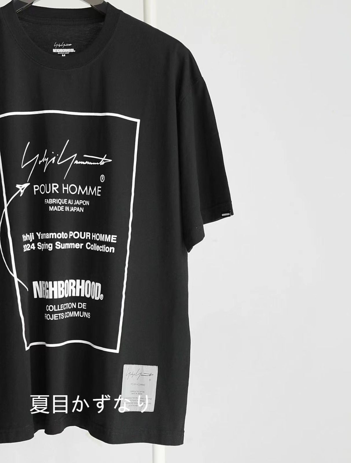 新品未使用】Yohji Yamamoto x NEIGHBORHOOD 連名 Tシャツ M - メルカリ