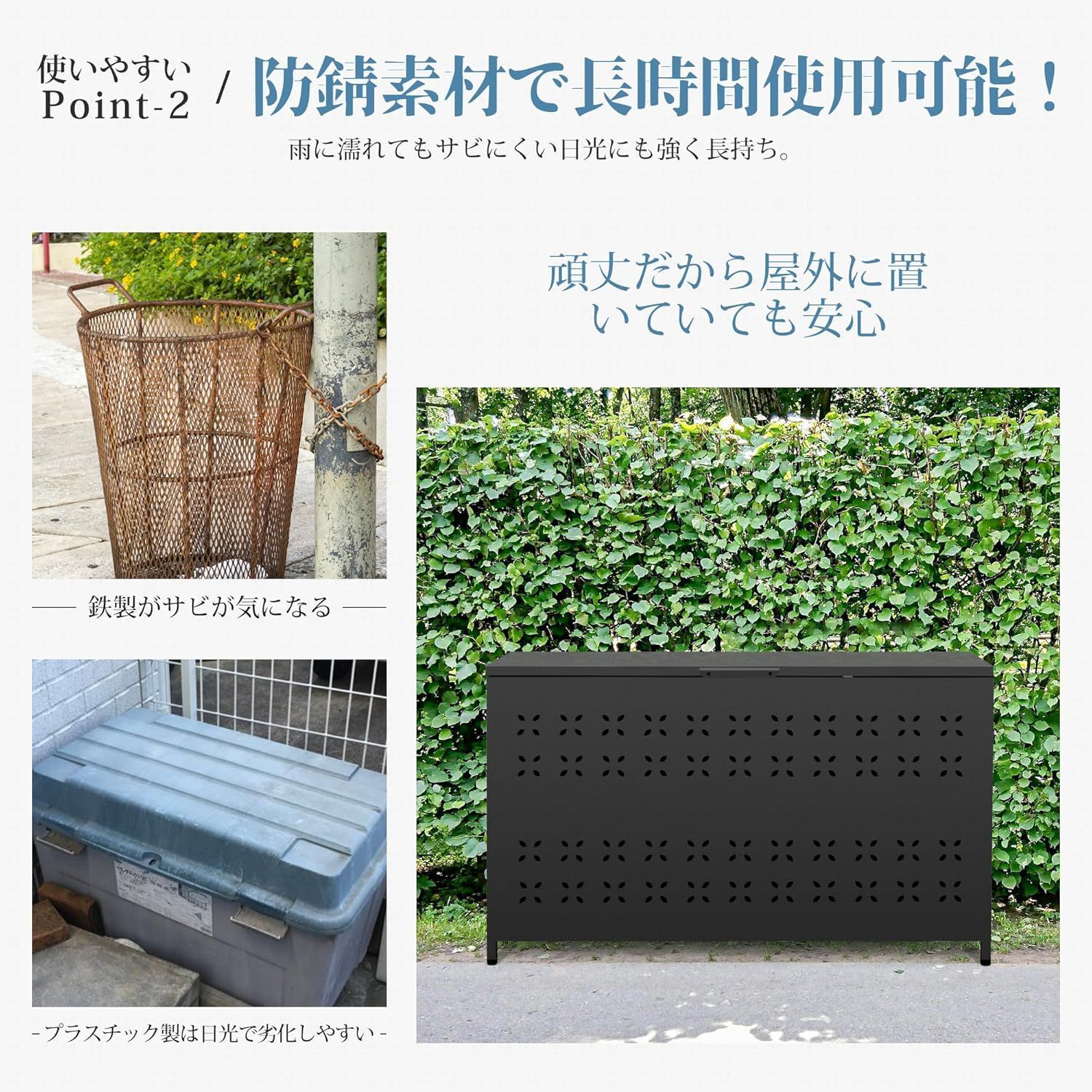 適切な ブラックゴミ箱ゴミステーション 超大型 330L 屋外 ゴミ箱 大容量 ダストボックス 組立式 ふた付き 外用ゴミ箱 カラス 野良猫対策 ゴミ荒らし防止 ごみ収集ボックス 庭 あたたみのある