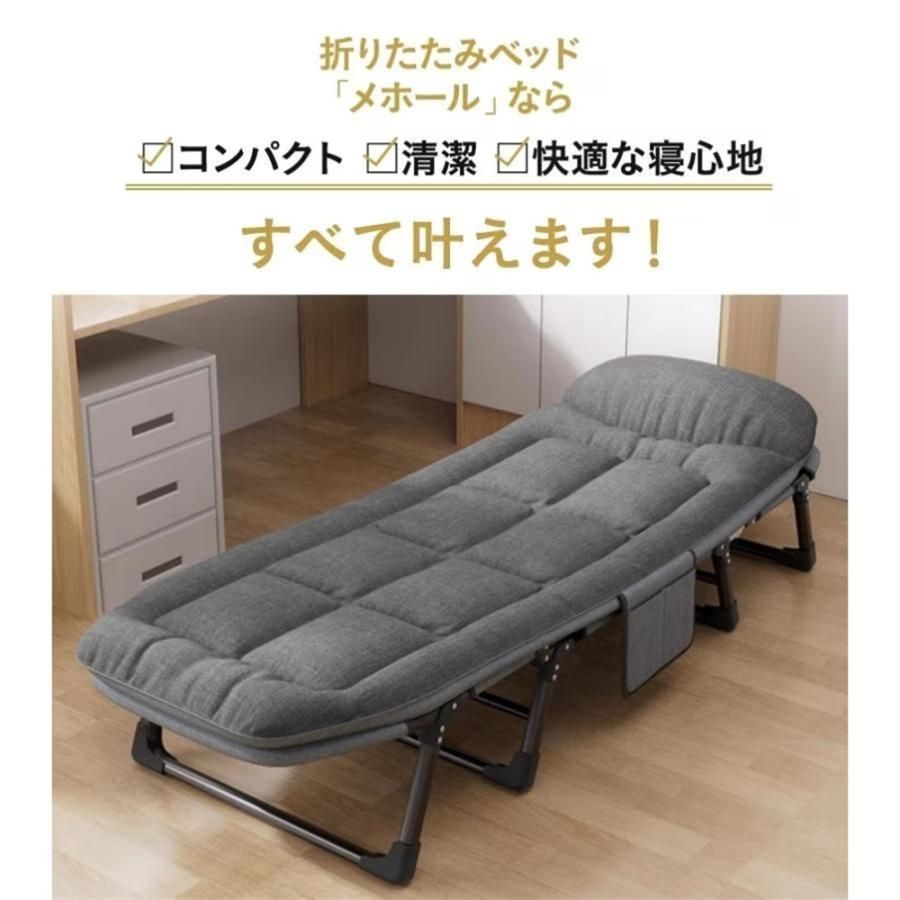 昼寝