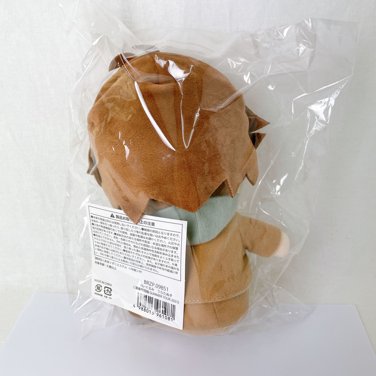 うらたぬき ぬいぐるみ 「浦島坂田船 SUMMER TOUR 2021」 PONY