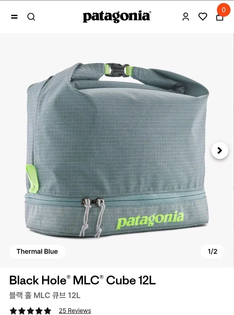 patagonia パタゴニア ブラックホール MLC キューブ 12L