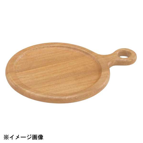 【新品】テスク カフェ・ピザ手付プレート(中) PS-202 603331
