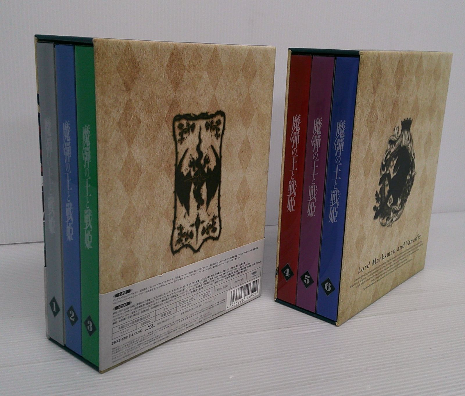 開封品】魔弾の王と戦姫 初回生産版 BOX*2付き全6巻セット Blu-ray