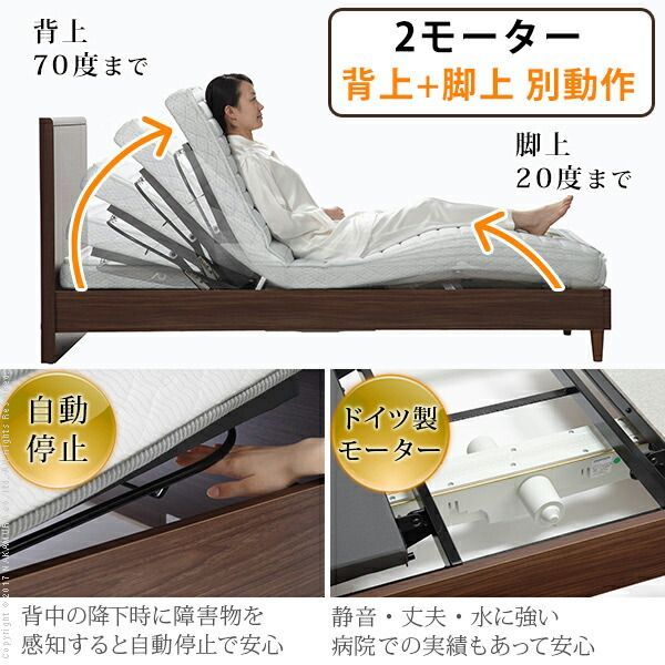 介護