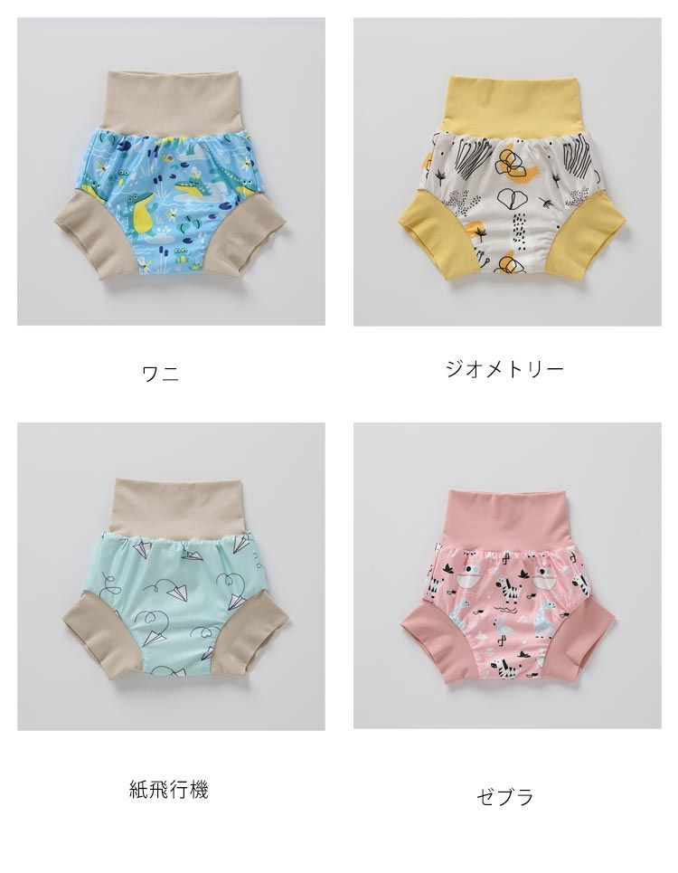 水遊びパンツ ムーニー 水あそびパンツ ピンク 10枚｜ユニ・チャーム