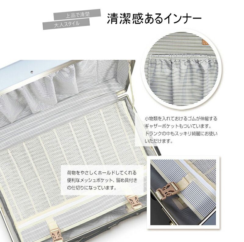 豪勢さのある スーツケース XXLサイズ キャリーケース キャリーバッグ TSAロック 軽量 大型 トランク 海外 旅行 かわいい 女子旅 HANAism NN 3|ミスティ トラベルソムリエ t-l4
