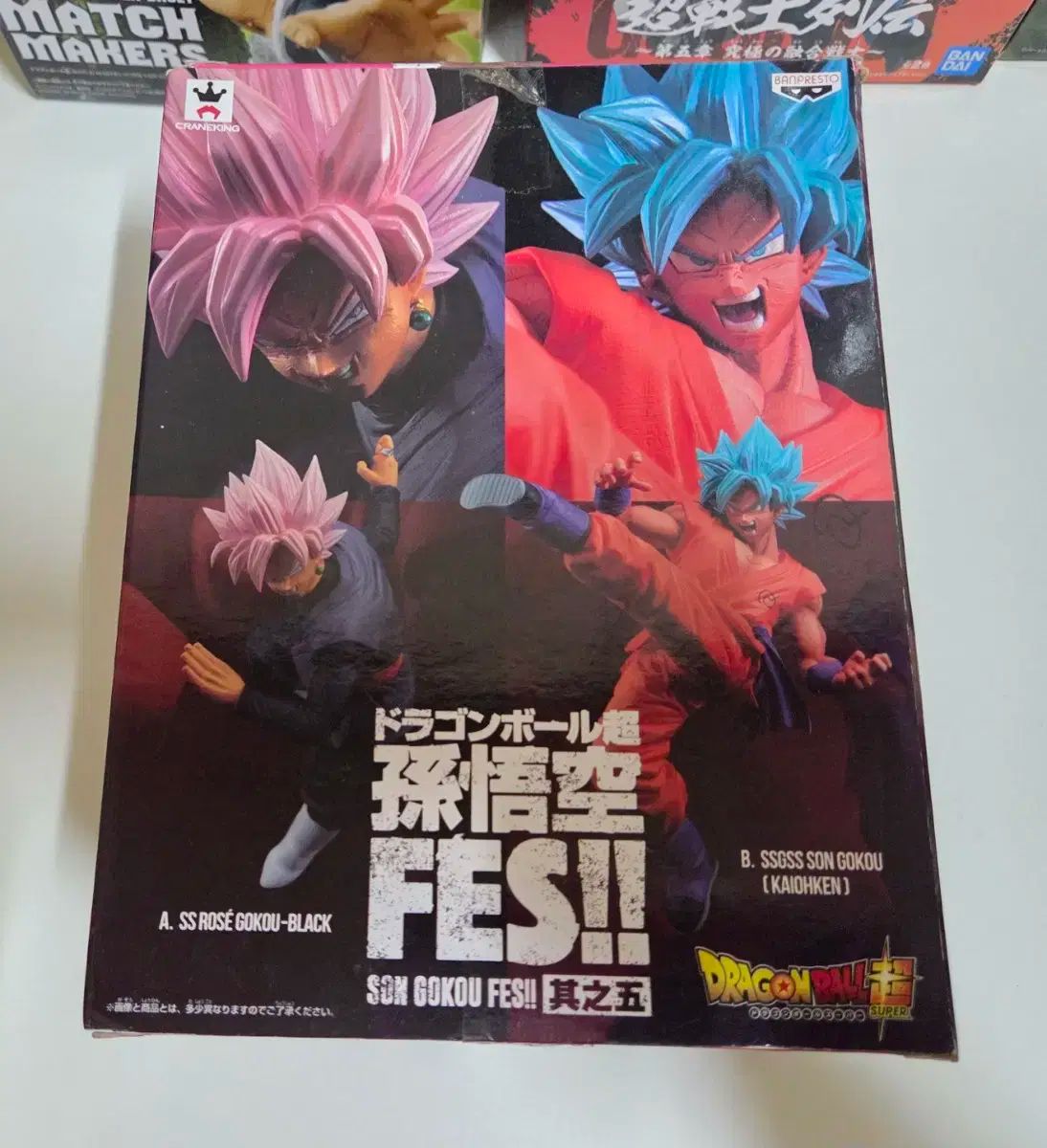 ドラゴンボールスーパー ブラック悟空 ドラゴンボール スーパー ブラック 悟空 開封 - メルカリ