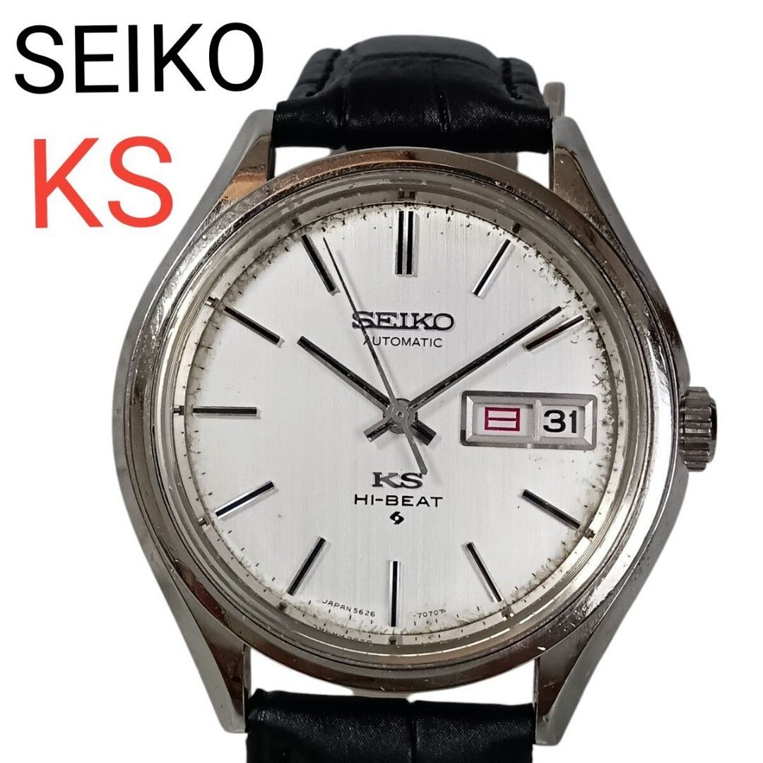 KING SEIKO(キングセイコー) 5626-7120 KSメダリオン HI-BEAT自動巻
