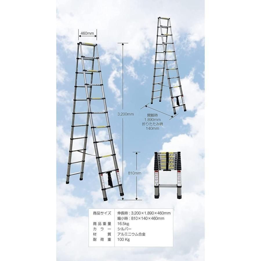 3.2M*3.2M 伸縮 脚立 アルミ 折りたたみ コンパクト 梯子 35 - メルカリ