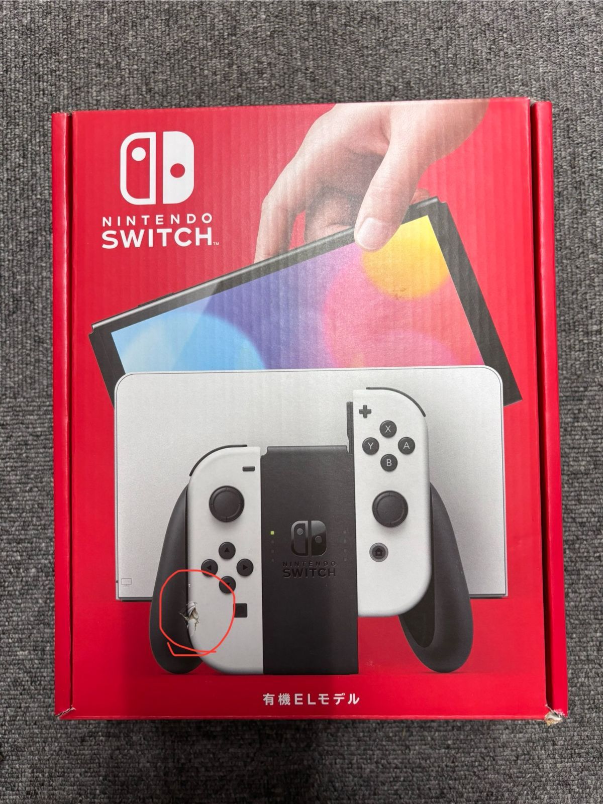 Nintendo