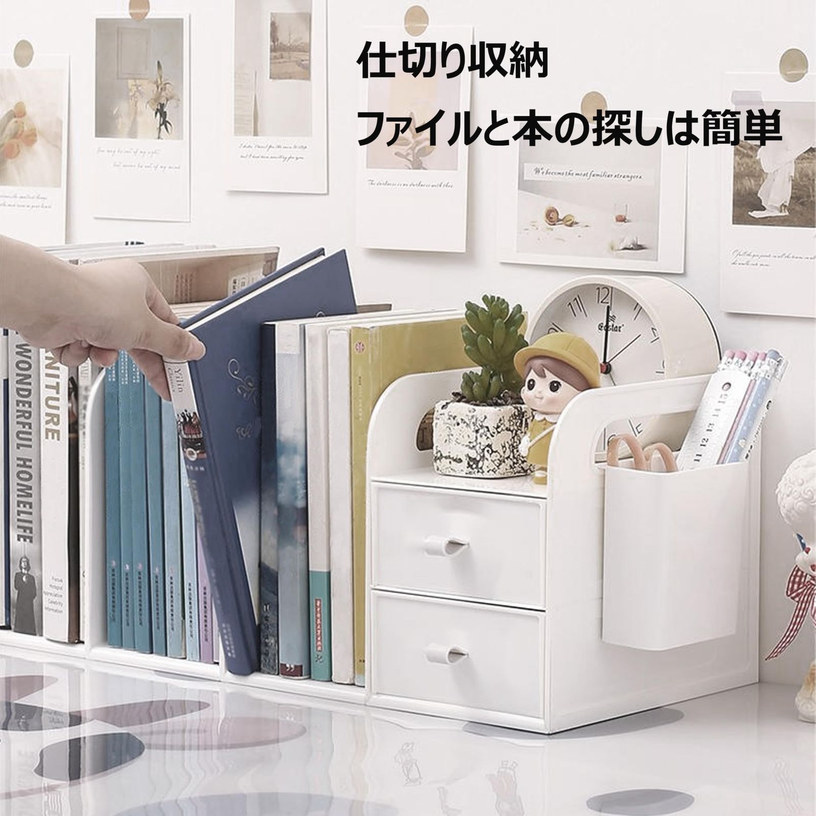 卓上収納 コンパクト 木製 本棚 デスク上置棚 書類/フォルダー/本立てr