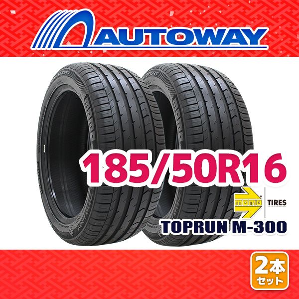 momo 16インチ　ノーマルタイヤ　185/50R16 モモタイヤ（MOMO Tires） 185/50R16 タイヤ サマータイヤ M-300