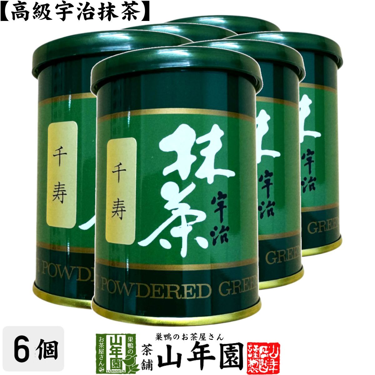 Tree To Tub シアバター ボディローション 250ml ×4本 アロエ ボディ