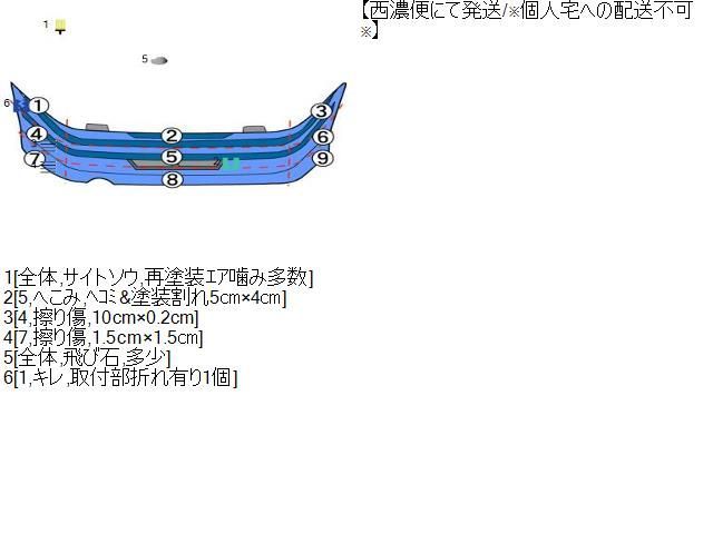 RバンパーASSY P17