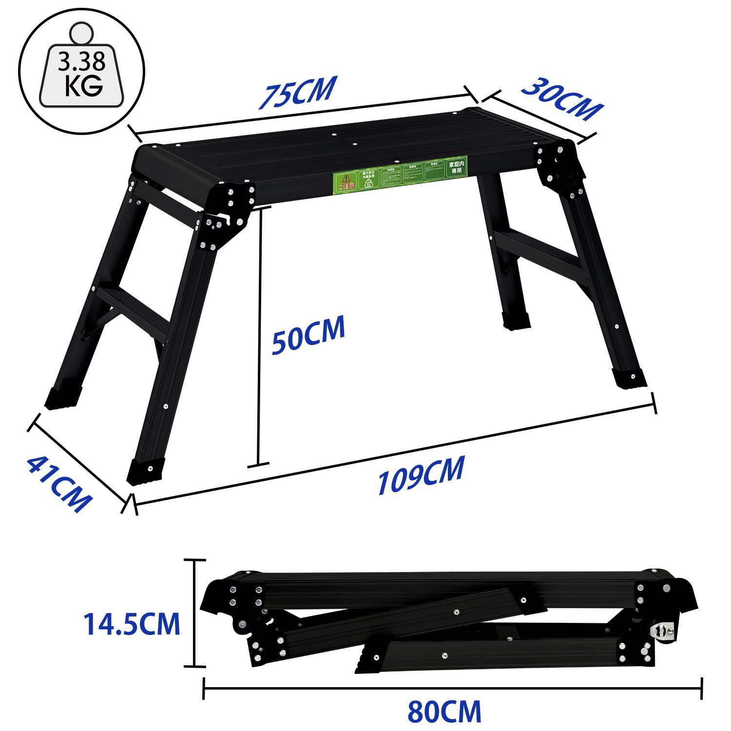 【数量限定】道具が置ける幅広ステップ 脚立 踏台 折りたたみ 作業台 天板75cm×30cm 立ち馬アルミ アルミ脚立 軽量 洗車台 アルミ足場台 RIKADE