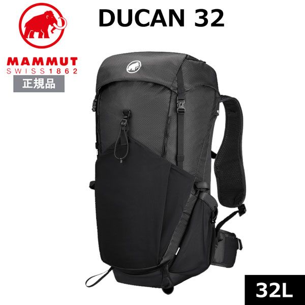 マムート デュカン32 MAMMUT DUCAN 32 ザック バックパック リュック 32L