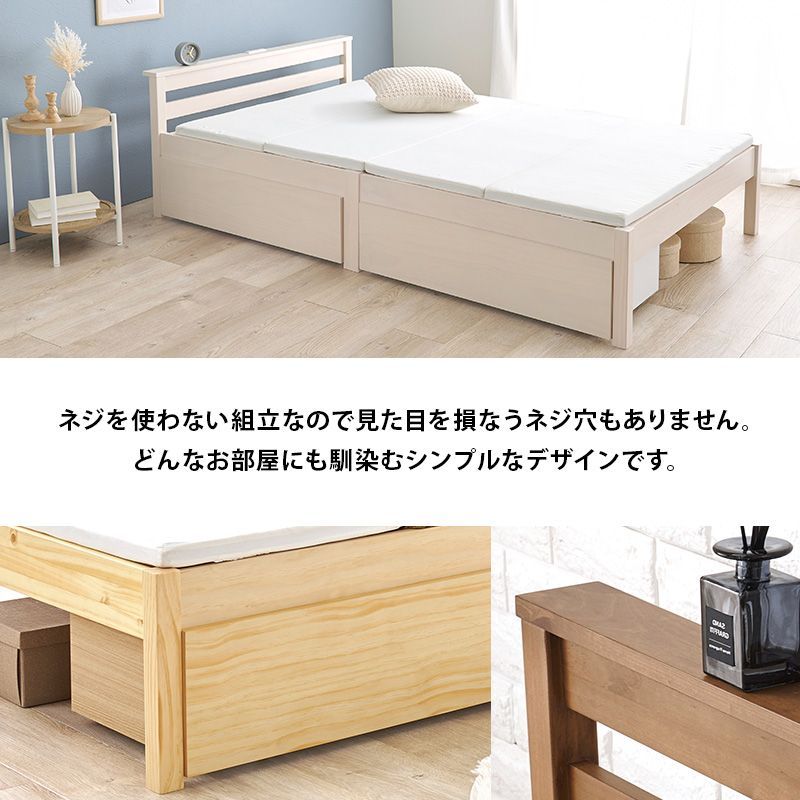 かんたん組立 セミダブルベッド