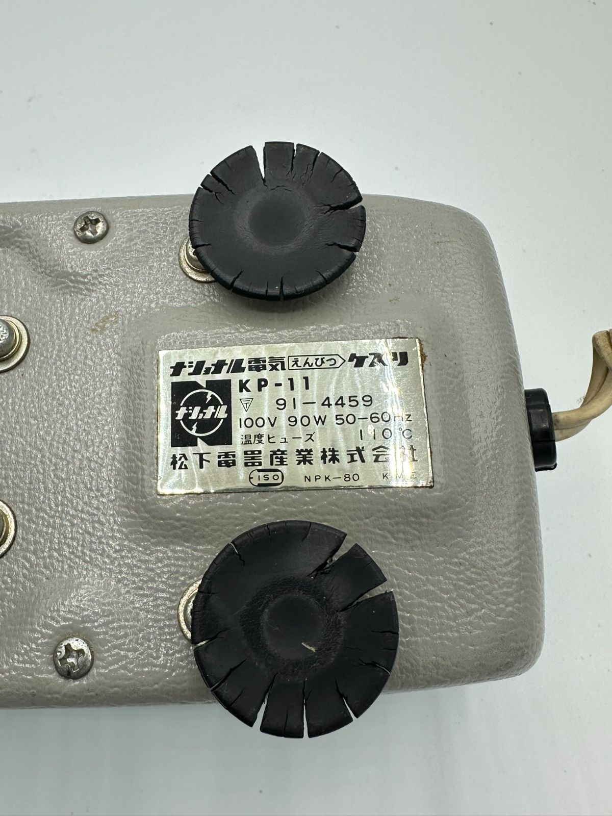 昭和レトロ 当時物 ＊National ナショナル ＊電気鉛筆けずり