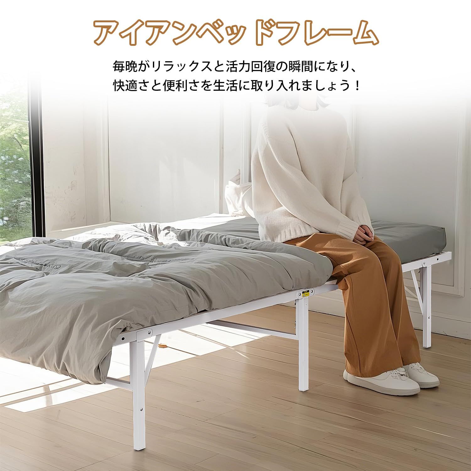 耐荷重300kg ベッドフレーム セミダブル 白 Holdm パイプベッド Amazon