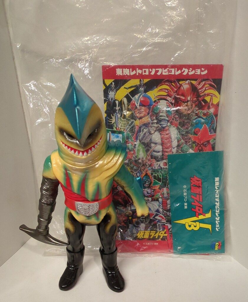 メディコム・トイ 東映レトロソフビコレクション 仮面ライダーV3