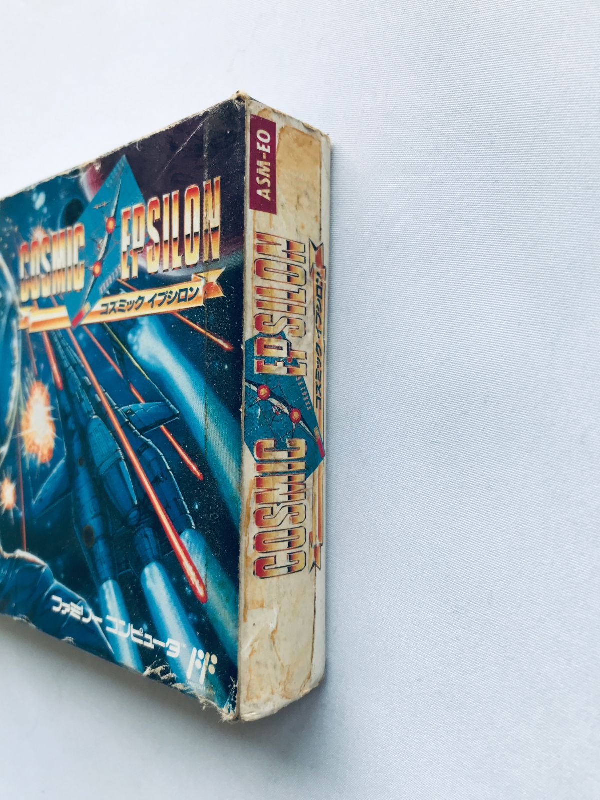 コズミック イプシロン Cosmic Epsilon FC Famicom NES - メルカリ