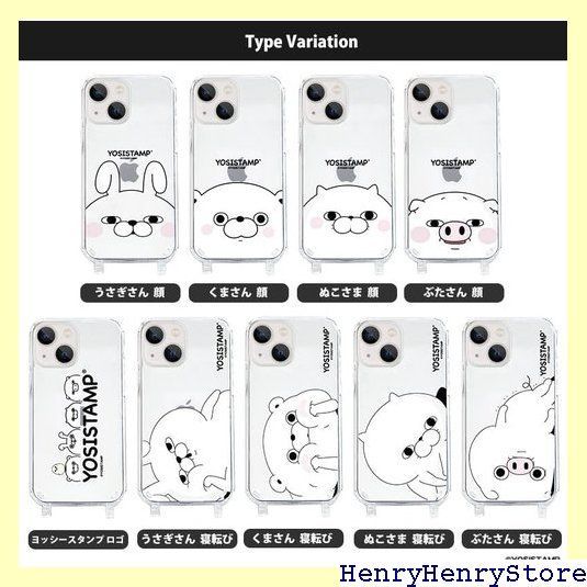 iPhone - よっしさん専用です。 うさぎさん寝転び STRAP MOBILE CASE iPhoneケース ストラップ