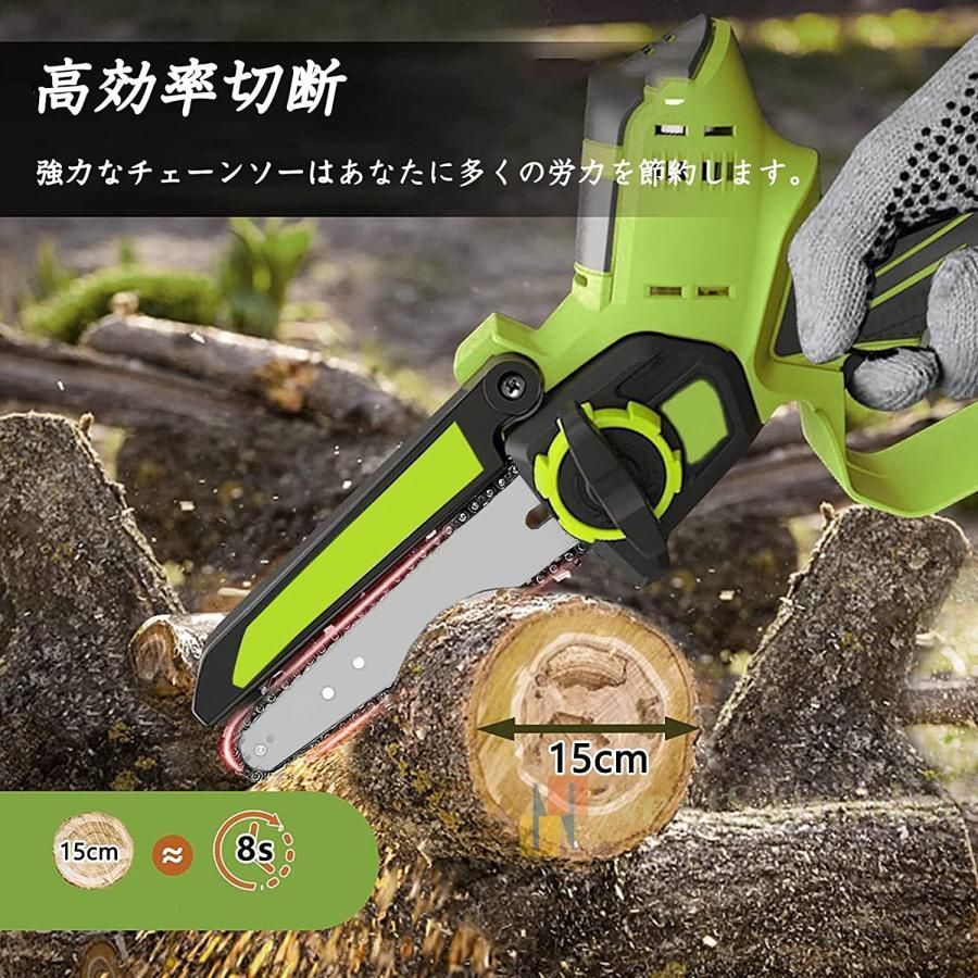 軽量 高硬度チェーン