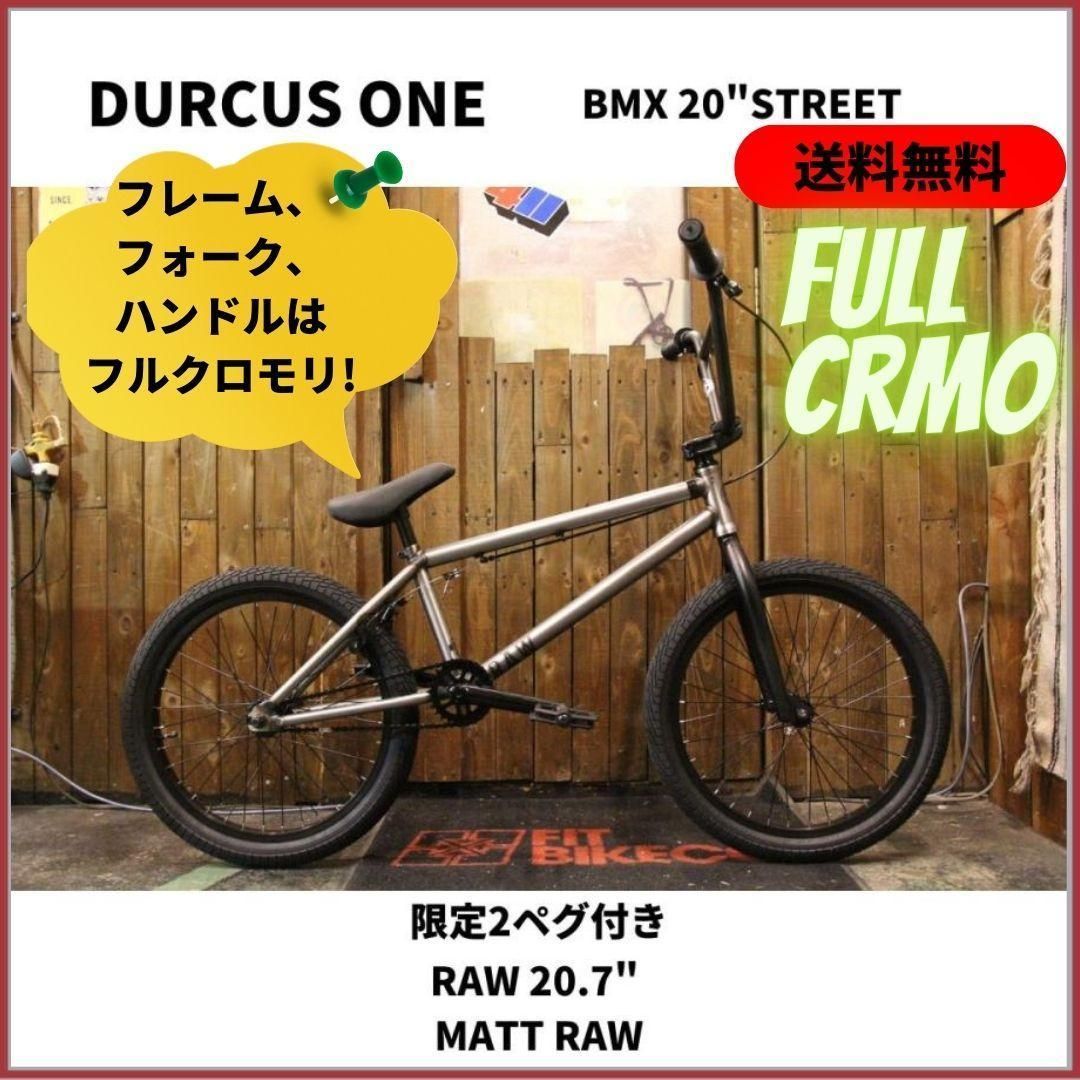 BMX 自転車 20インチ ストリート クロモリ DURCUS ONE RAW MATT RAW
