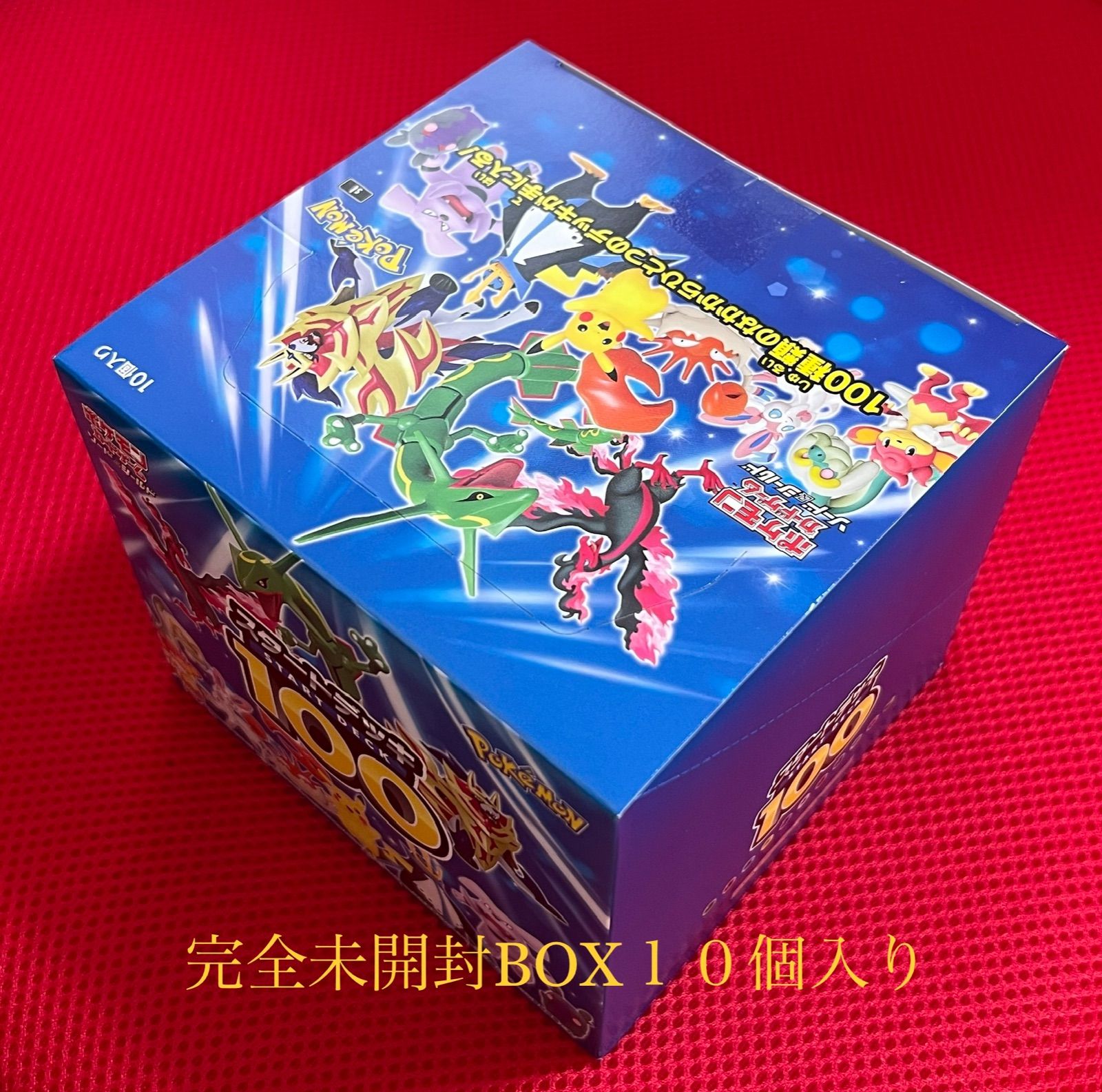 新品】ポケモンカード スタートデッキ100 10箱 1ボックス ポケカ