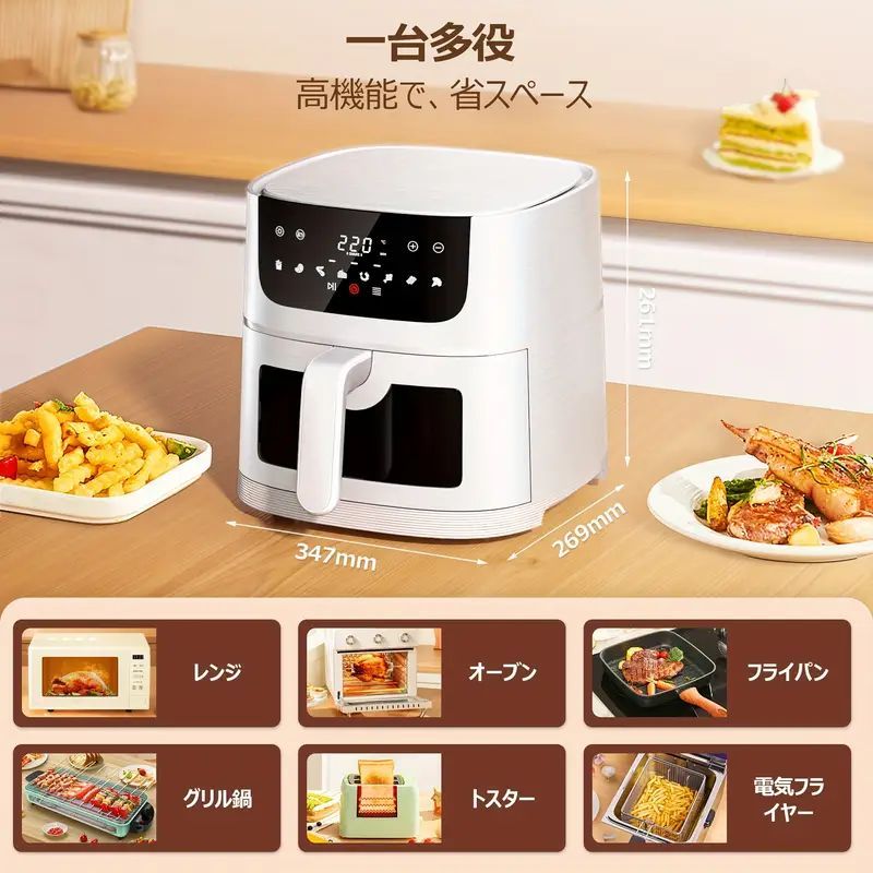 Beelicious ノンフライヤー, 1.6ガロン(4.5L), 外から見える窓, 大容量, エアフライヤー, オイルカット, 省エネ, 最高温度 448°F (220°C), 1-5人用, 家庭用, 卓上, 電気フライヤー - メルカリ Beelicious ノンフライヤー, 1.6ガロン(4.5L), 外から見える窓, 大容量, エアフライヤー, オイルカット, 省エネ, 最高温度 448°F (220°C), 1-5人用, 家庭用, 卓上, 電気フライヤー - メルカリ